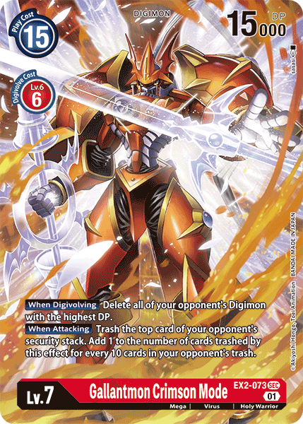 Gallantmon Crimson Mode [EX2-073] (Alternate Art) [Digital Hazard] | Event Horizon Hobbies CA