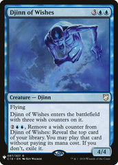 Djinn of Wishes [Mystery Booster] | Event Horizon Hobbies CA