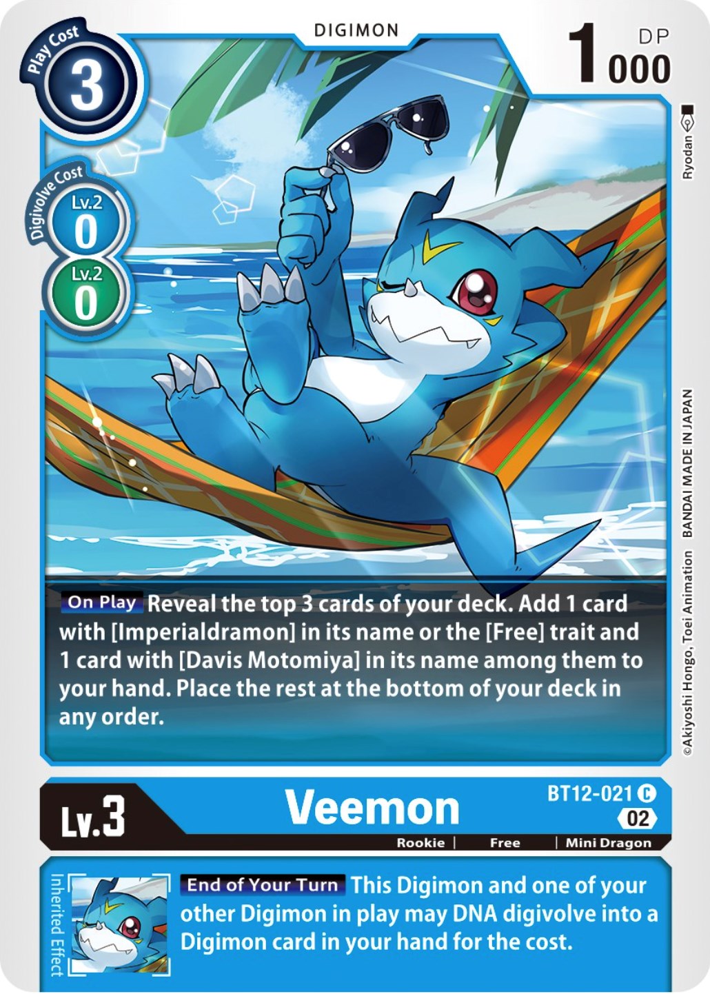 Veemon [BT12-021] [Across Time] | Event Horizon Hobbies CA