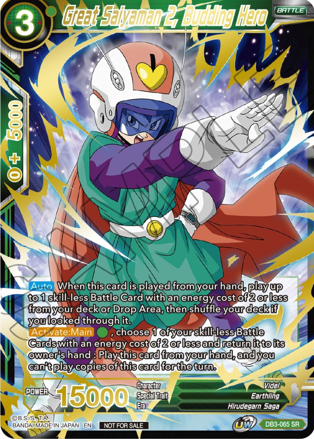 Great Saiyaman 2, Budding Hero (DB3-065) [Tournament Promotion Cards] | Event Horizon Hobbies CA