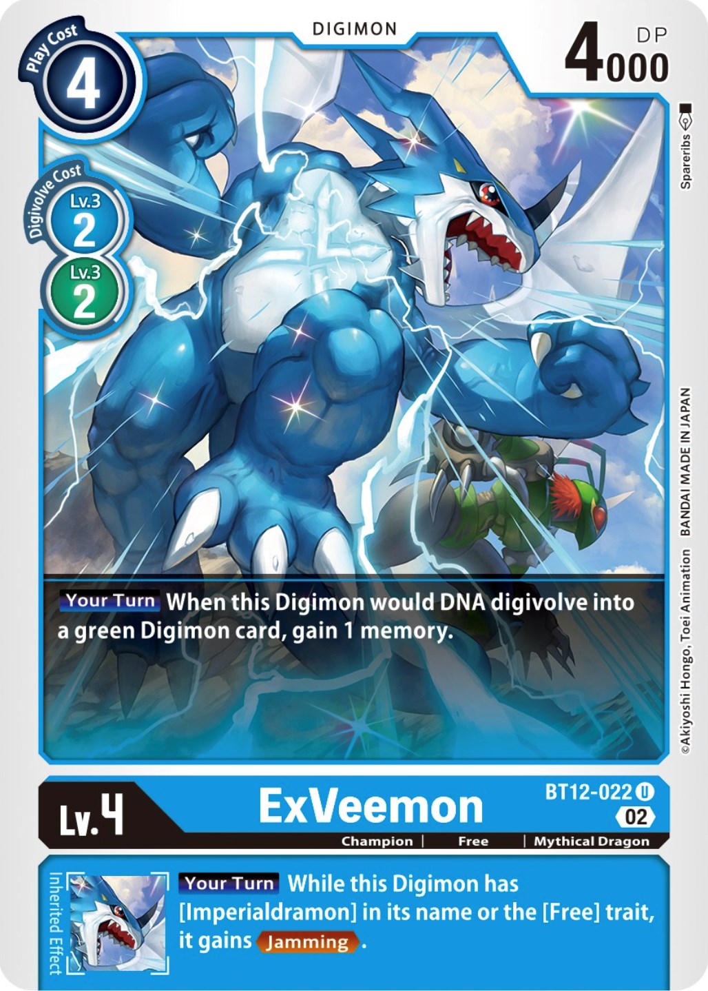 ExVeemon [BT12-022] [Across Time] | Event Horizon Hobbies CA