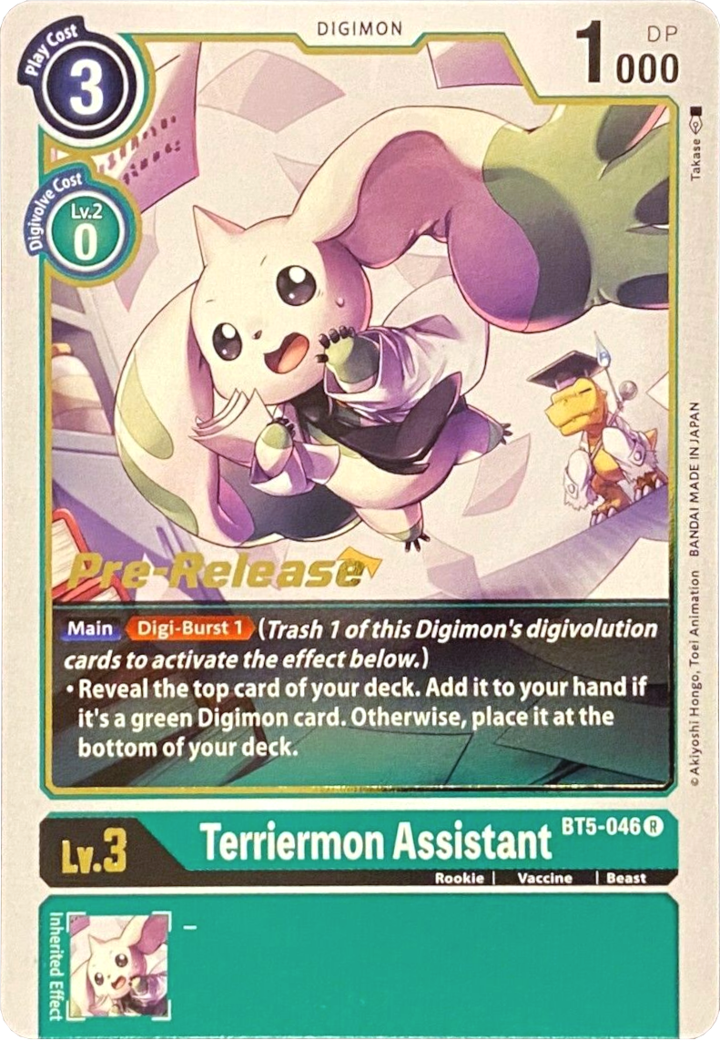 Terriermon Assistant [BT5-046] [Battle of Omni Pre-Release Promos] | Event Horizon Hobbies CA