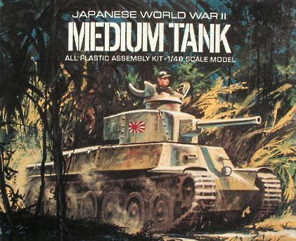 Model Kit - Atlantis - Japanese Medium Tank