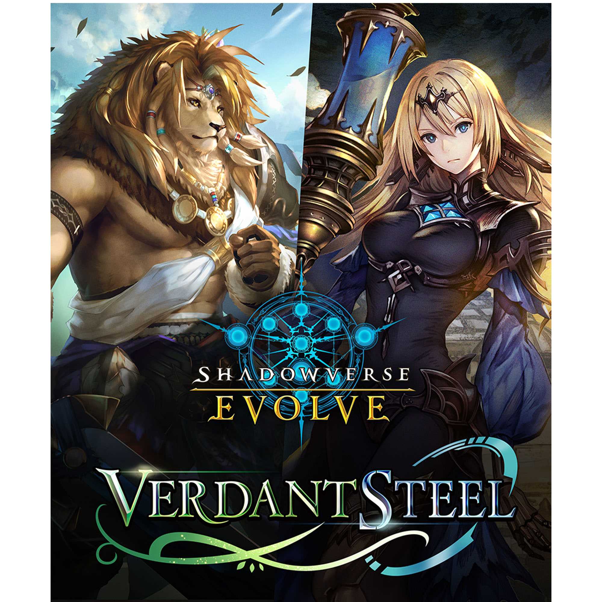 Shadowverse: Evolve - Verdant Steel - Booster Pack | Event Horizon Hobbies CA