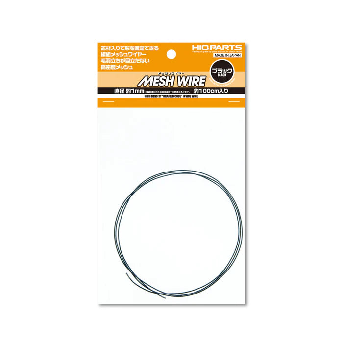 Tools - HQ Parts - Mesh Wire (1mm) | Event Horizon Hobbies CA