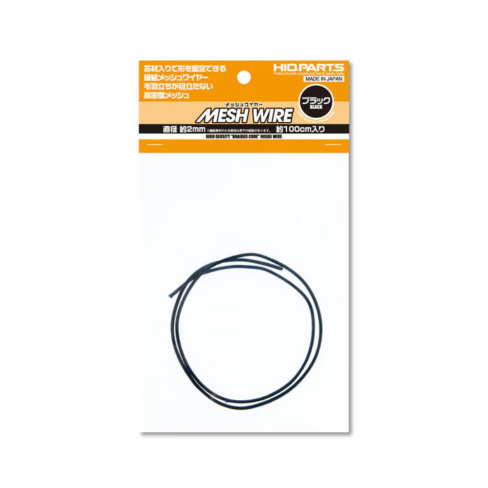 Tools - HQ Parts - Mesh Wire (2mm) | Event Horizon Hobbies CA