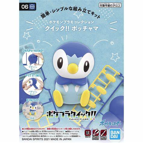 Model Kit - Bandai - Pokemon - Piplup