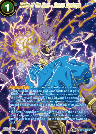 Realm of the Gods - Beerus Destroys (SPR) (BT16-045) [Realm of the Gods] | Event Horizon Hobbies CA