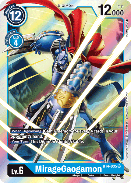 MirageGaogamon [BT4-035] [Great Legend] | Event Horizon Hobbies CA