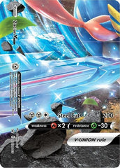 Zacian V-Union (SWSH165) [Sword & Shield: Black Star Promos] | Event Horizon Hobbies CA