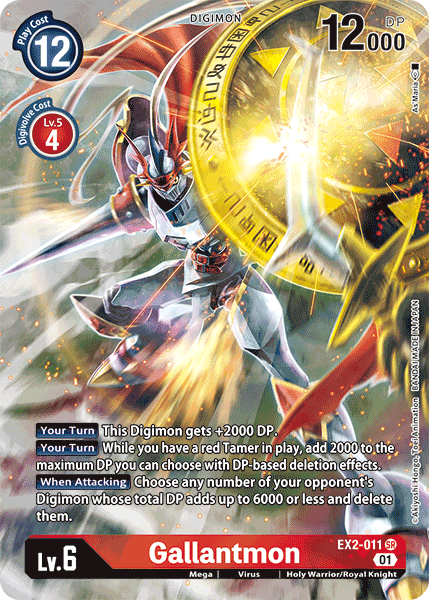 Gallantmon [EX2-011] (Alternate Art) [Digital Hazard] | Event Horizon Hobbies CA