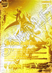 Syn Shenron // Syn Shenron, Negative Energy Overflow (2021 Championship 2nd Place) (Metal Gold Foil) (BT10-093) [Tournament Promotion Cards] | Event Horizon Hobbies CA