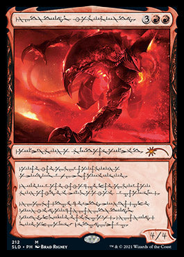 Urabrask the Hidden (Phyrexian) [Secret Lair Drop Series] | Event Horizon Hobbies CA