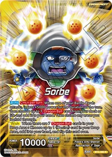 Sorbe // Frieza, Resurrected Emperor (BT5-080) [Promotion Cards] | Event Horizon Hobbies CA