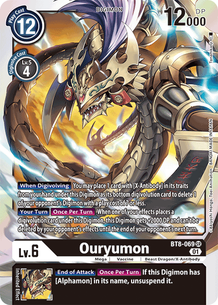 Ouryumon [BT8-069] [New Awakening] | Event Horizon Hobbies CA