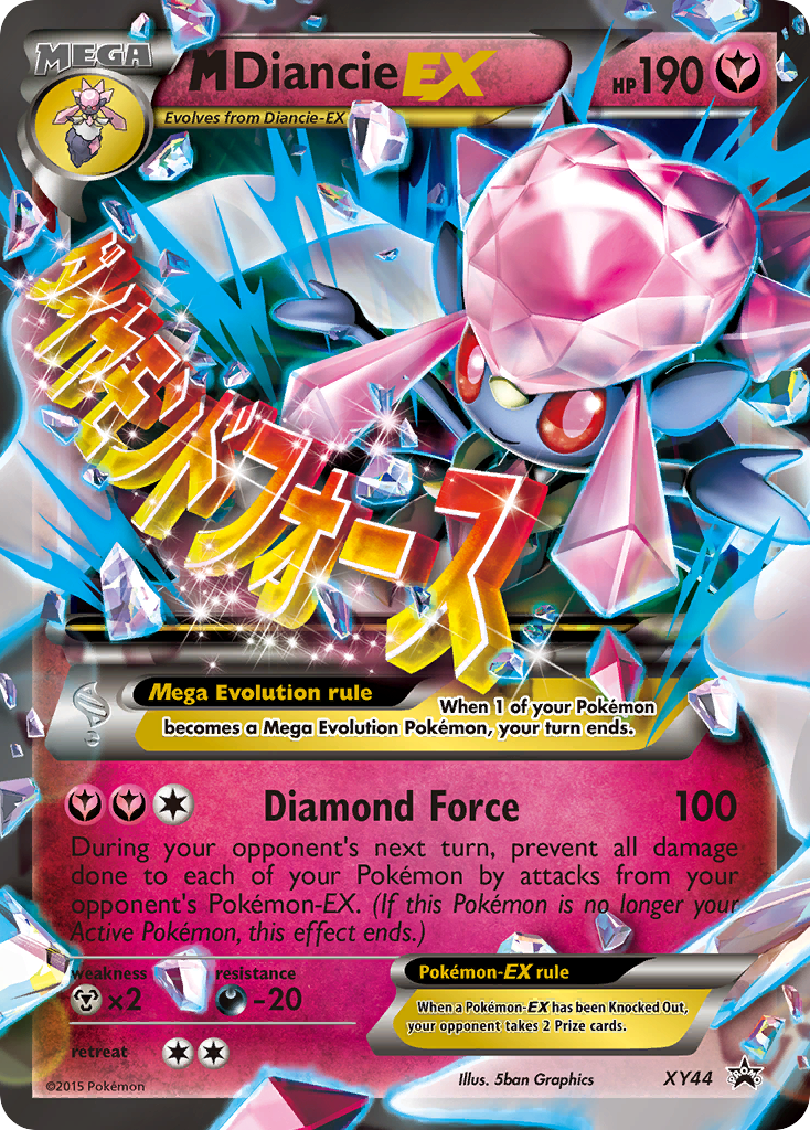 M Diancie EX (XY44) [XY: Black Star Promos] | Event Horizon Hobbies CA