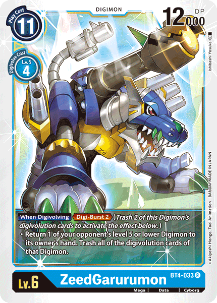 ZeedGarurumon [BT4-033] [Great Legend] | Event Horizon Hobbies CA