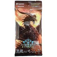 Shadowverse: Evolve - Reign of Bahamut - Booster Pack