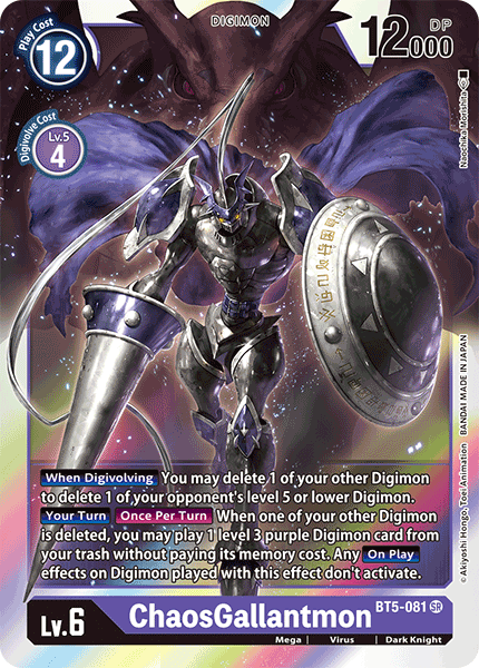 ChaosGallantmon [BT5-081] [Battle of Omni] | Event Horizon Hobbies CA