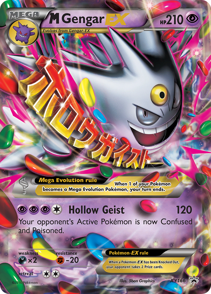 M Gengar EX (XY166) [XY: Black Star Promos] | Event Horizon Hobbies CA