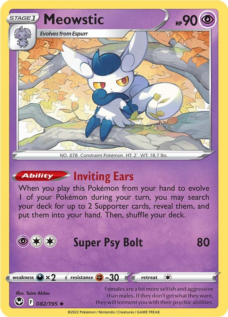 Meowstic (082/195) [Sword & Shield: Silver Tempest] | Event Horizon Hobbies CA