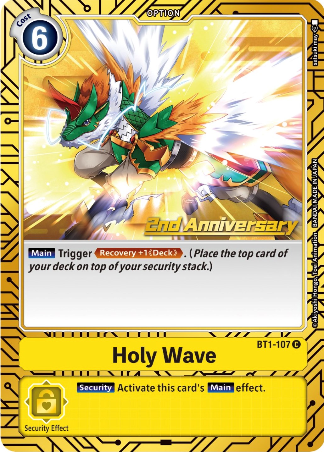 Holy Wave [BT1-107] (2nd Anniversary Card Set) [Release Special Booster Promos] | Event Horizon Hobbies CA