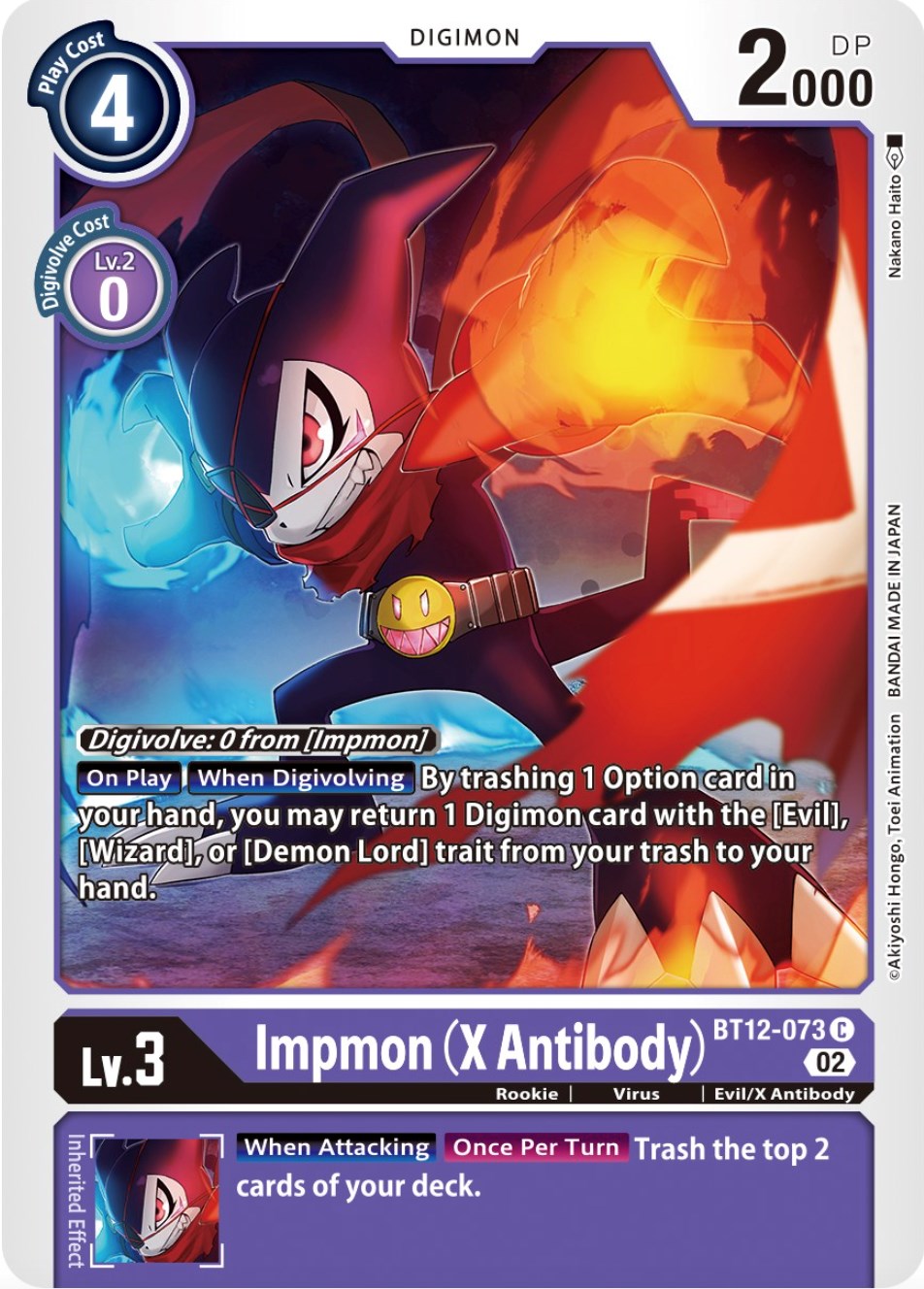 Impmon (X Antibody) [BT12-073] [Across Time] | Event Horizon Hobbies CA