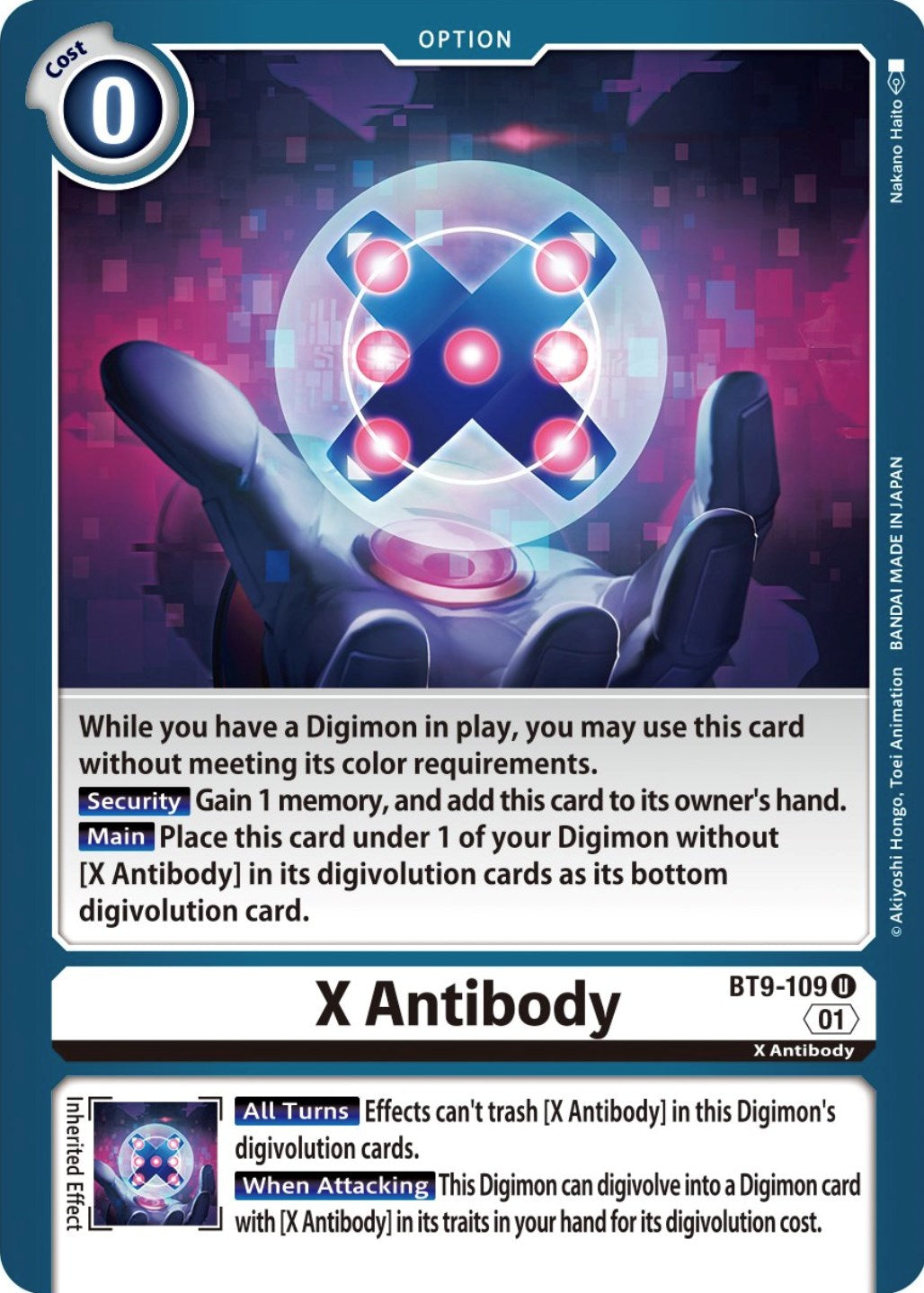 X Antibody [BT9-109] [X Record] | Event Horizon Hobbies CA