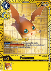 Patamon [P-005] (2nd Anniversary Card Set) [Promotional Cards] | Event Horizon Hobbies CA