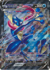 Greninja V-Union (Jumbo Card) [Sword & Shield: Black Star Promos] | Event Horizon Hobbies CA