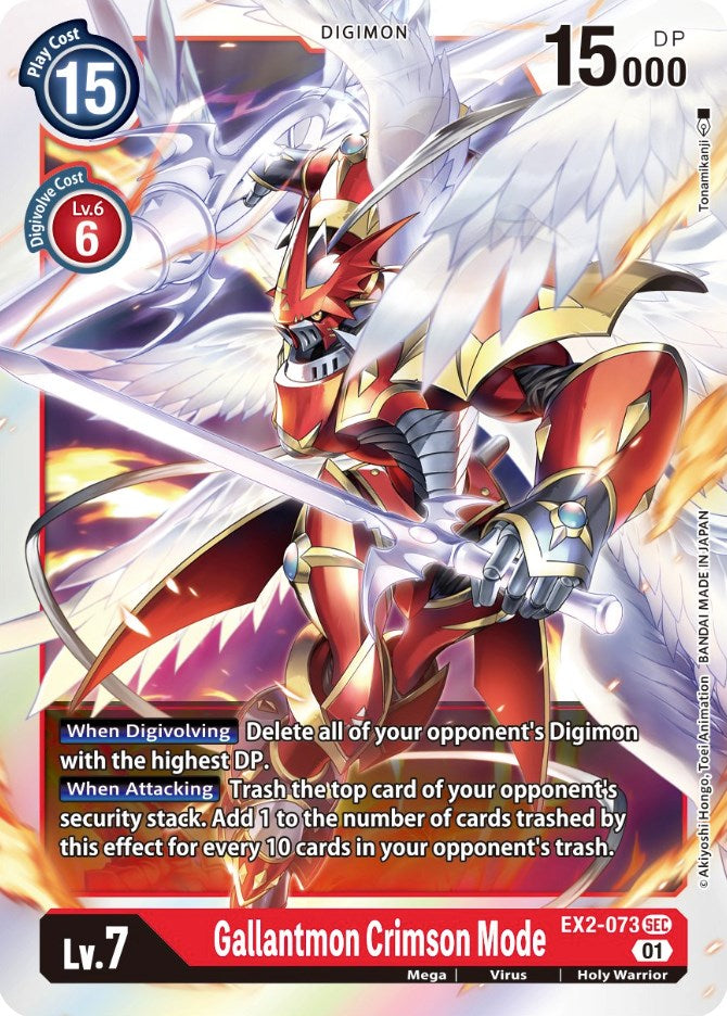 Gallantmon Crimson Mode [EX2-073] [Digital Hazard] | Event Horizon Hobbies CA