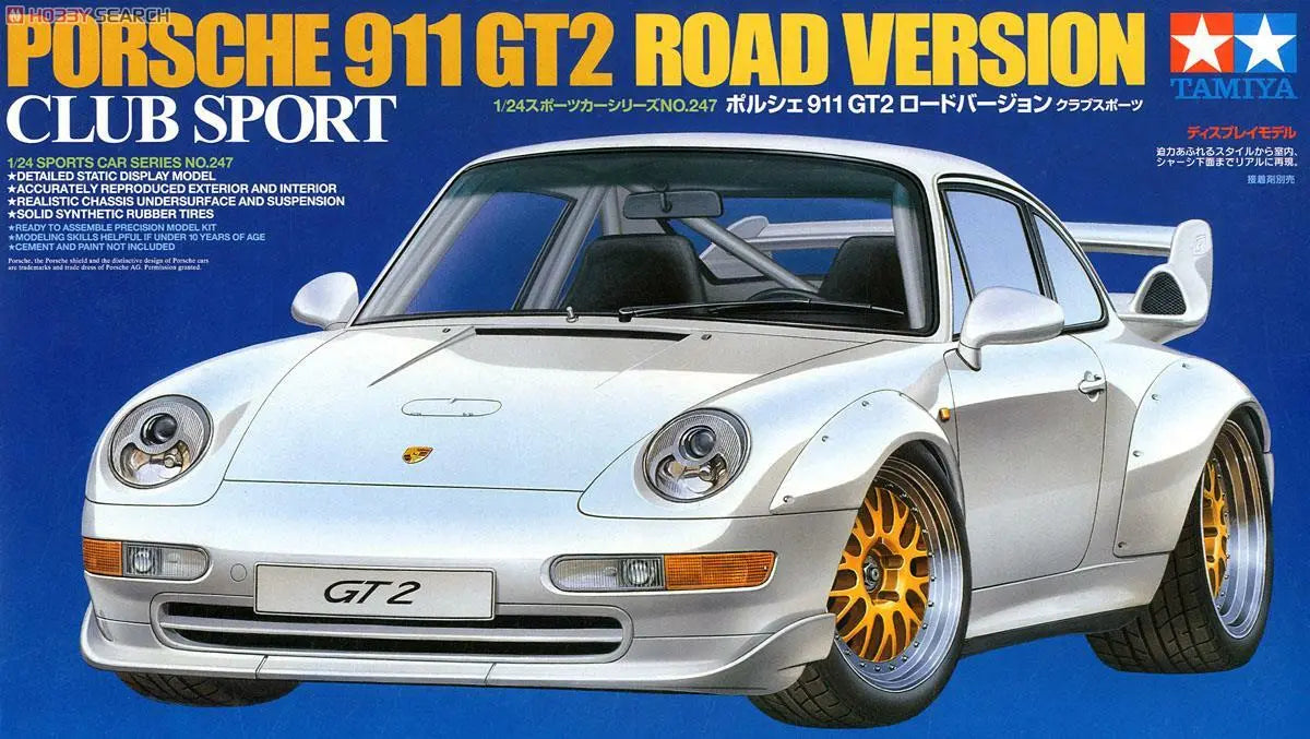 Model Kit - Tamiya - Porsche 911 GT2 Road Version 1/24 | Event Horizon Hobbies CA