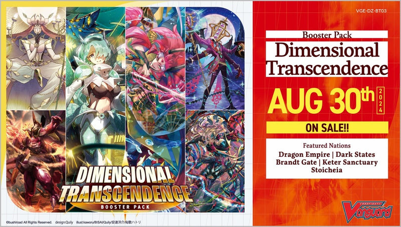 Cardfight Vanguard - Dimensional Transcendence