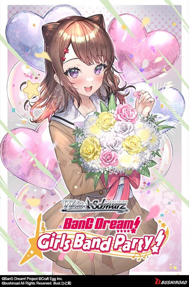 Weiß Schwarz - Bang Dream Girls Band Party - Premium Booster Packs | Event Horizon Hobbies CA