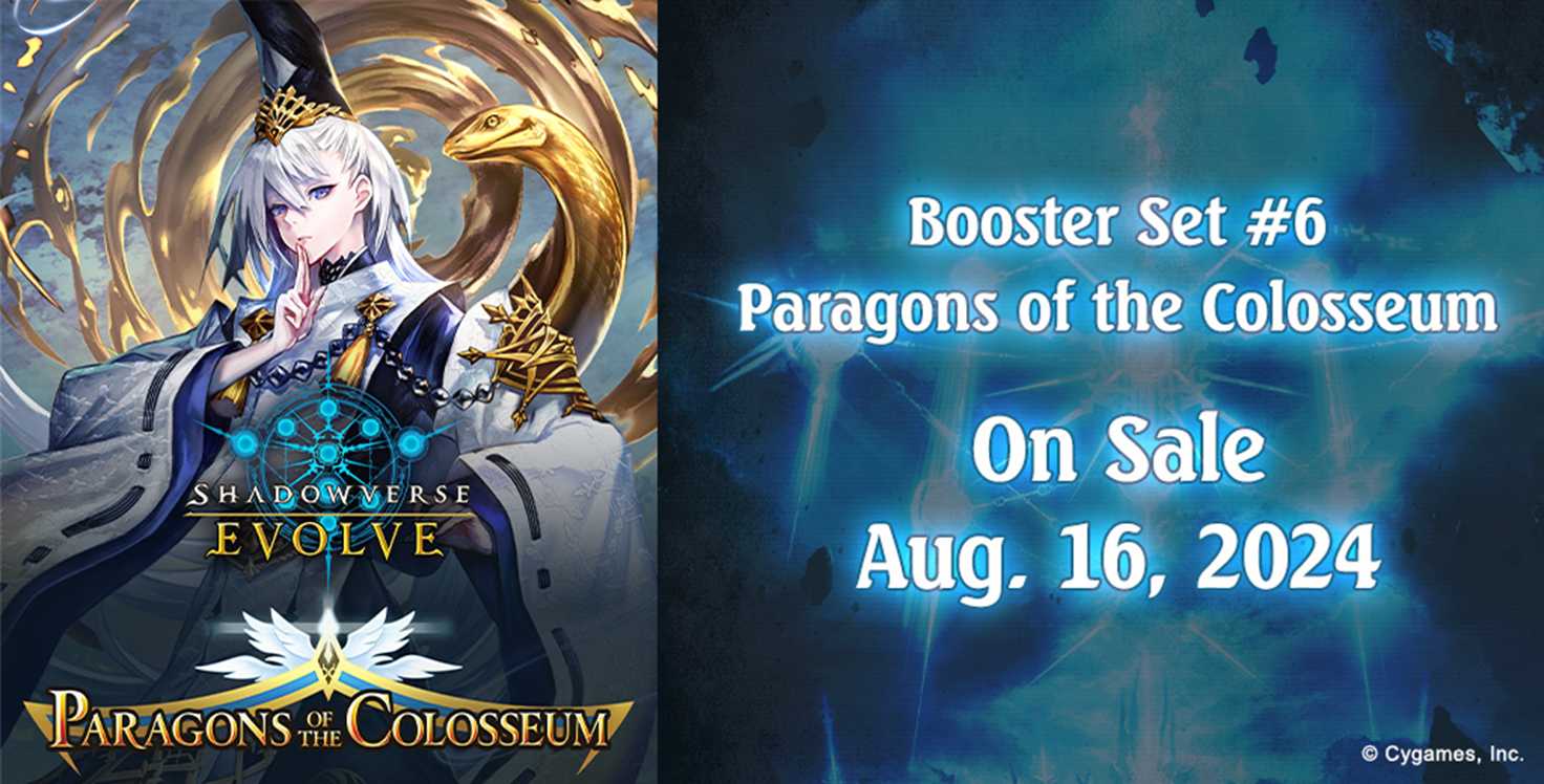 Shadowverse: Evolve - Paragons of the Colosseum - Booster Pack | Event Horizon Hobbies CA