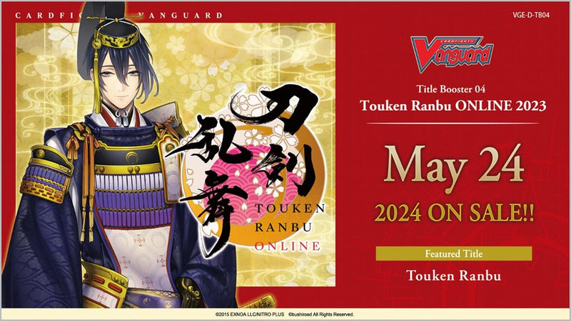 Cardfight Vanguard - Touken Ranbu - Booster Box