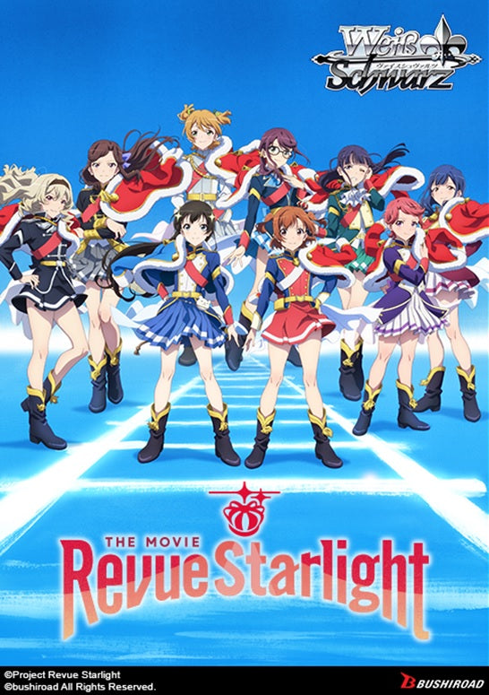 Weiß Schwarz - Revue Starlight - 1st edition- Booster Box | Event Horizon Hobbies CA