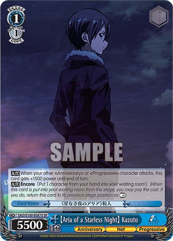 [Aria of a Starless Night] Kazuto [Sword Art Online Animation 10th Anniversary] | Event Horizon Hobbies CA