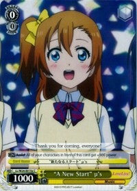 "A New Start" u's (LL/W24-E015a C) [Love Live!] | Event Horizon Hobbies CA