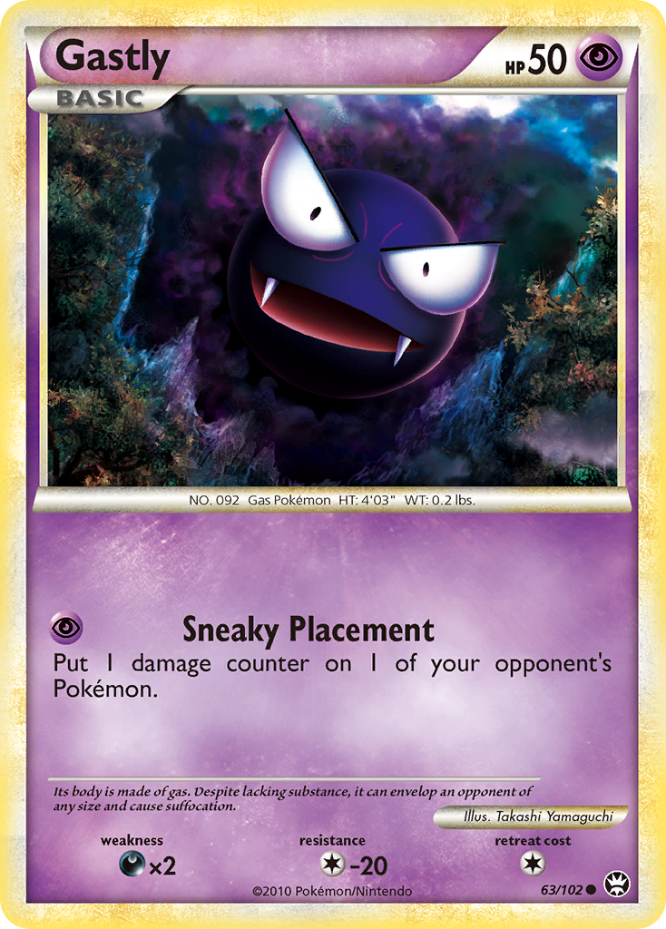 Gastly (63/102) [HeartGold & SoulSilver: Triumphant] | Event Horizon Hobbies CA