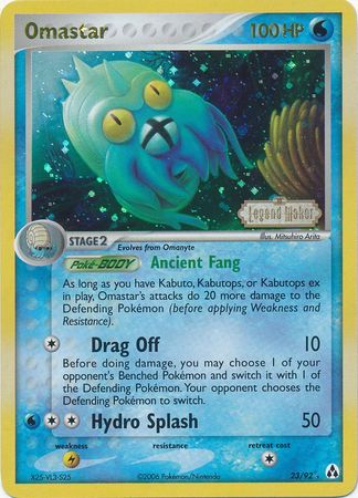 Omastar (23/92) (Stamped) [EX: Legend Maker] | Event Horizon Hobbies CA