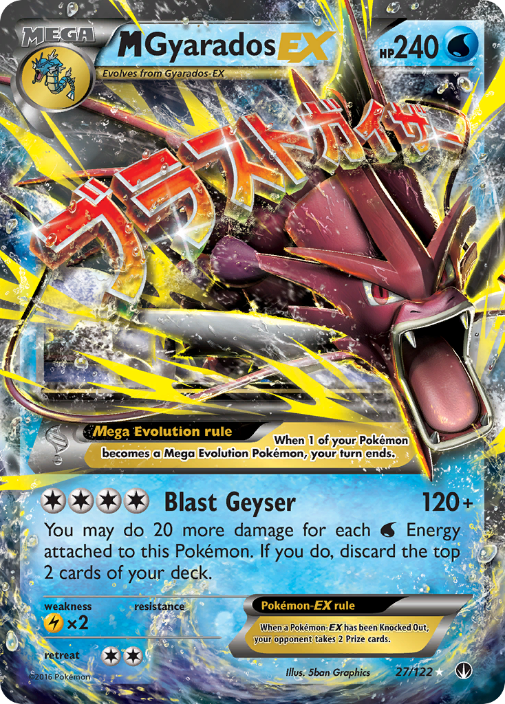 M Gyarados EX (27/122) [XY: BREAKpoint] | Event Horizon Hobbies CA