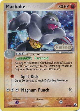 Machoke (39/92) (Stamped) [EX: Legend Maker] | Event Horizon Hobbies CA