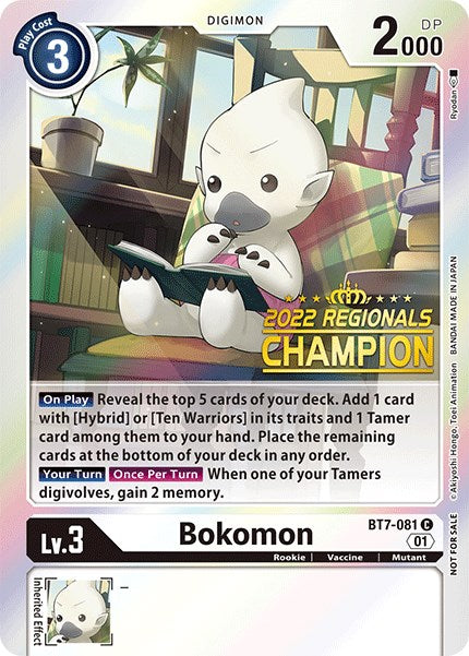 Bokomon [BT7-081] (2022 Championship Online Regional) (Online Champion) [Next Adventure Promos] | Event Horizon Hobbies CA