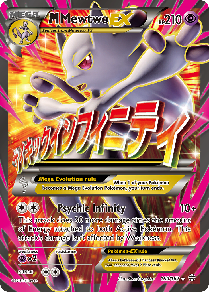 M Mewtwo EX (160/162) [XY: BREAKthrough] | Event Horizon Hobbies CA