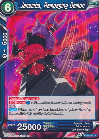 Janemba, Rampaging Demon (BT12-050) [Vicious Rejuvenation] | Event Horizon Hobbies CA