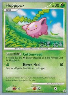 Hoppip LV.7 (90/132) (Power Cottonweed - Yuka Furusawa) [World Championships 2010] | Event Horizon Hobbies CA