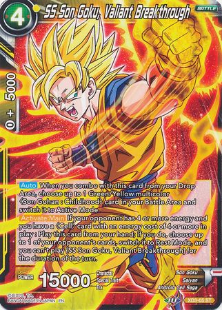 SS Son Goku, Valiant Breakthrough (XD3-05) [The Ultimate Life Form] | Event Horizon Hobbies CA