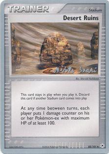 Desert Ruins (88/101) (Suns & Moons - Miska Saari) [World Championships 2006] | Event Horizon Hobbies CA