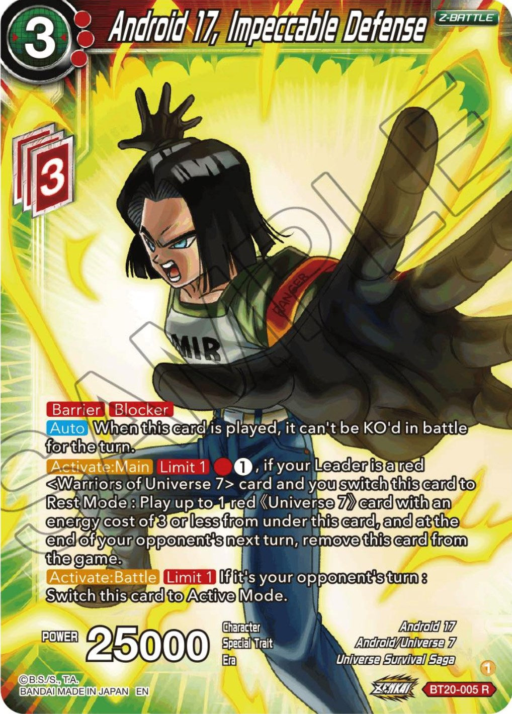 Android 17, Impeccable Defense (BT20-005) [Power Absorbed] | Event Horizon Hobbies CA